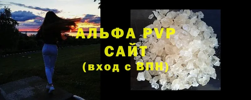 Alfa_PVP мука  MEGA сайт  даркнет официальный сайт  Рошаль 