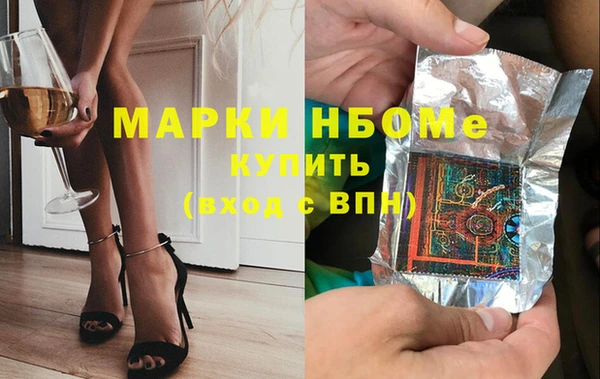 прущая мука Бугульма